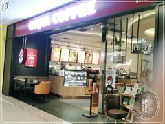 门面-COSTA COFFEE(西贸凯德晶品4层2店)