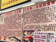 -新享乐海鲜(翠华路店)