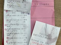 -快活林食家