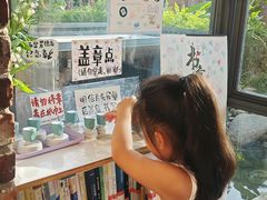 -猫的天空之城概念书店(景德镇陶溪川店)