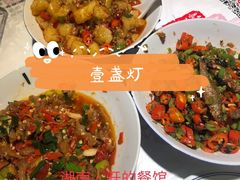 红烧米豆腐-壹盏灯(蚂蚁工房店)