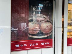 -九芝斋(解放路店)