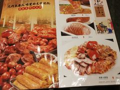 菜单-胡记真不同饭店(临河街店)