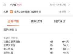 -香宫中餐厅 · 桂林香格里拉