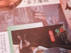-南京大牌档(龙江新城市广场店)