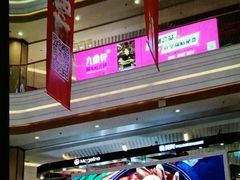 -吾悦广场(南京鼓楼店)