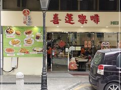 门面-喜莲咖啡
