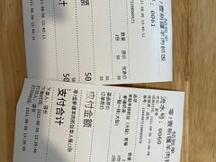 一腿一排-零·壹新疆羊肉抓饭