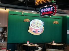 -老街鱼嘴巴(坡子街老店)