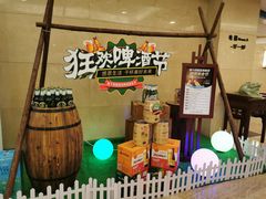 -青岛蓝海大饭店·爱琴海自助餐厅(崂山店)
