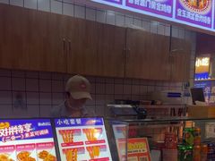 -首炸里脊肉(汉神购物广场店)