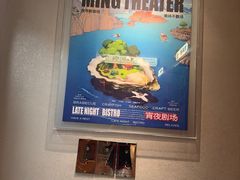 -铭副琦食·虾蟹烩馆(渔人码头店)