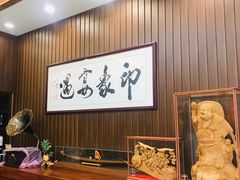 -峰少印宴·私房菜·生猛海鲜·地道水乡菜(万江店)