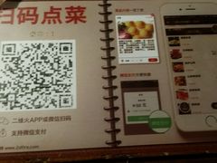 -新白鹿餐厅(百联中环店)