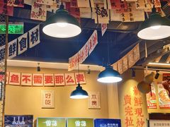 -蜀川川破店·江湖菜·烧烤(北京首店)