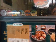 -清真盛志望麻酱酿皮·非遗老字号