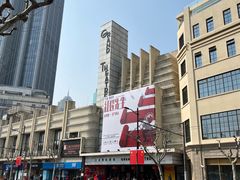 -大光明电影院(南京西路店)