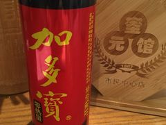 加多宝-奎元馆(市民中心店)
