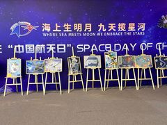-东浩兰生上海世博展览馆