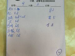 -五洲牛肉美食馆