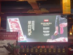 -宝泉铜锅·涮羊肉(解放东路店)