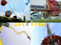 -长鹿旅游休博园