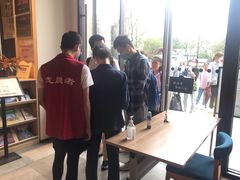 -五峰书院(南洋泾路店)