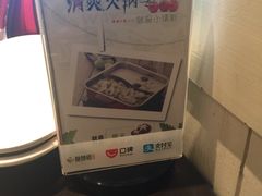 -新辣道鱼火锅(领展购物广场·中关村店)