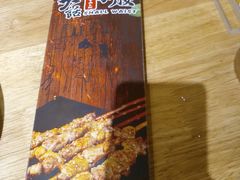 -大话小腰(鸟巢店)