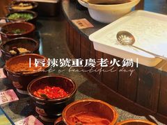 -唇辣号重庆老火锅(亦庄店)
