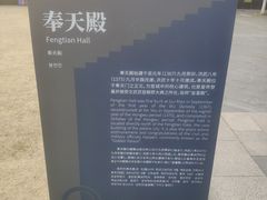 -明故宫遗址公园