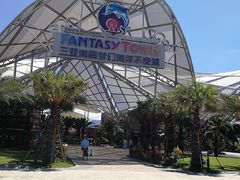 -三亚海昌梦幻海洋不夜城