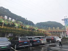 -枇杷园食为鲜火锅(南山店)