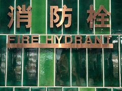 -city'super超·生活(国金中心商场店)