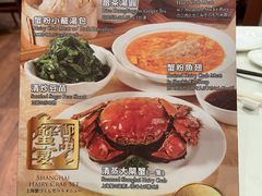 -沪江饭店(利舞台店)