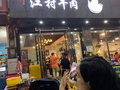 门面-牛一煲美食(江高店)