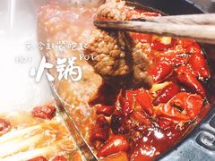 -水煮英雄重庆麻辣火锅