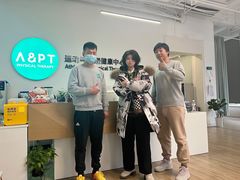 -APT运动康复中心(徐汇万科店)