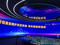 -桐庐规划馆