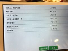 -板长寿司(铜锣湾店)