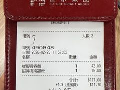 -百福麵家(新馬路店)