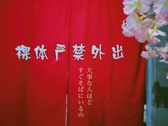 -极乐汇汗蒸会馆(杭州店)