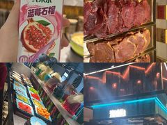 -阪尚皇·原切牛排·烤肉火锅自助(北京路店)