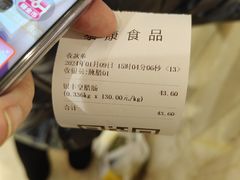-泰康食品(南京东路店)