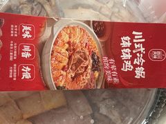 -山姆会员商店(上海浦东店)