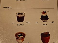 -ChanDu躔度咖啡(灯塔店)