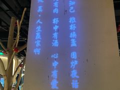 -那时新疆(经纬汇店)