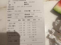 -花城粤菜餐厅(高新区店)
