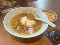 -王春春鸡汤饭(成都城西优品道店)