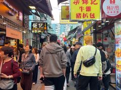 -官也街